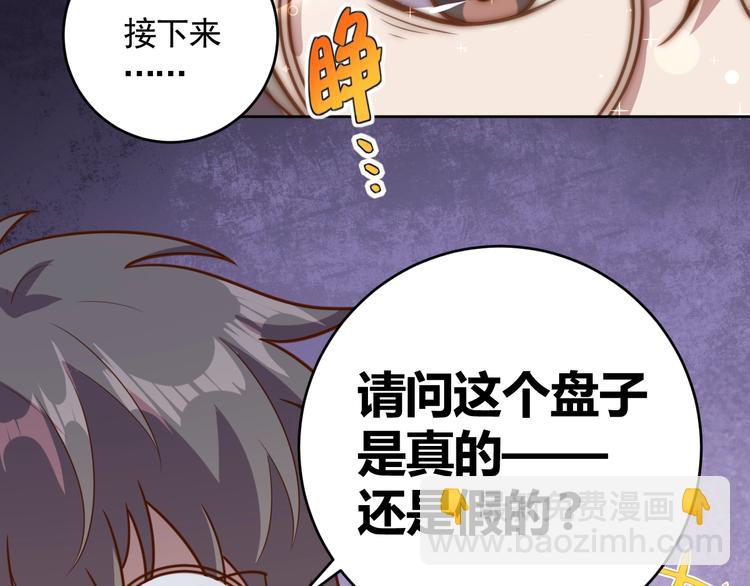 第6话 秘密交易28