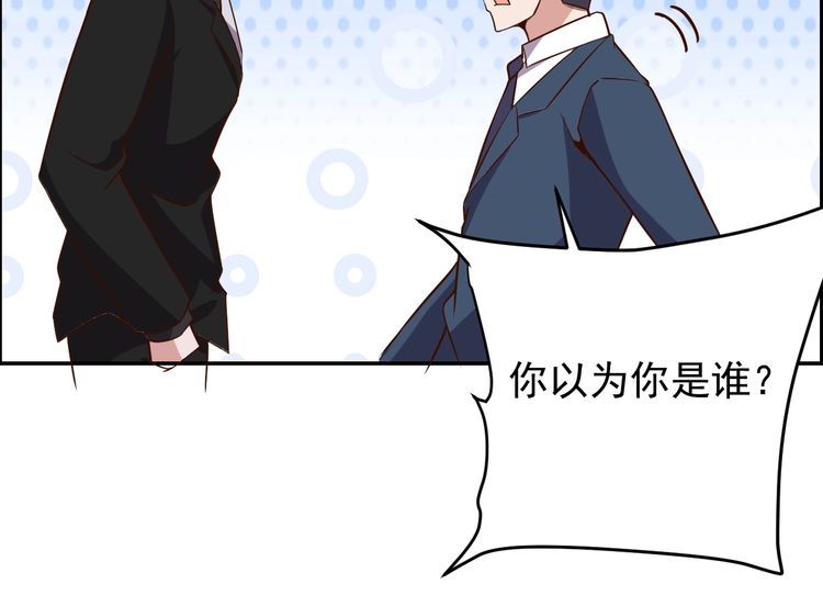 第64话打工人145