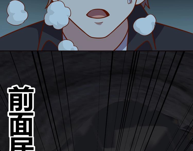 第9话 下水道逆袭100