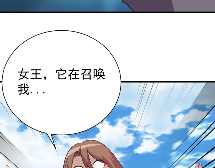 第77话再见，地球。8