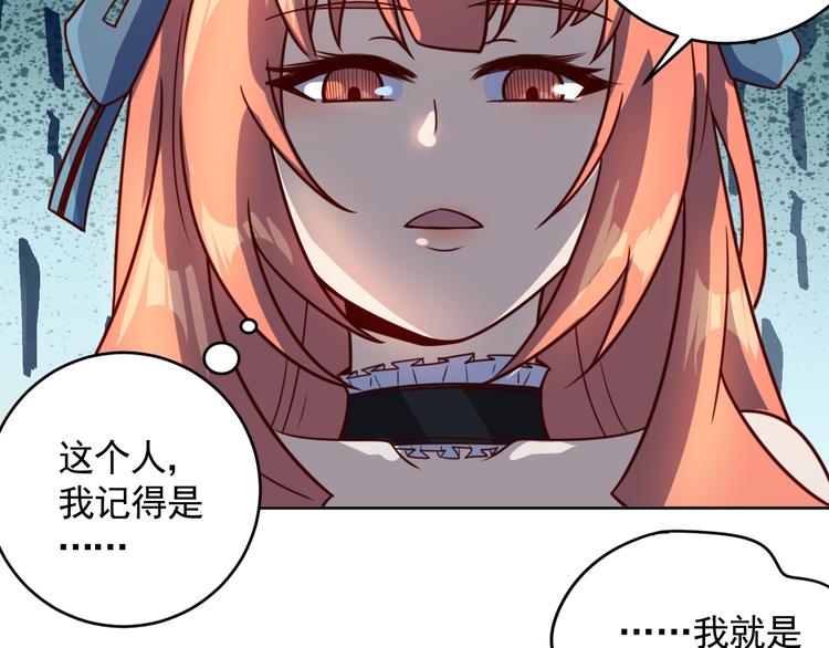 第6话 秘密交易88
