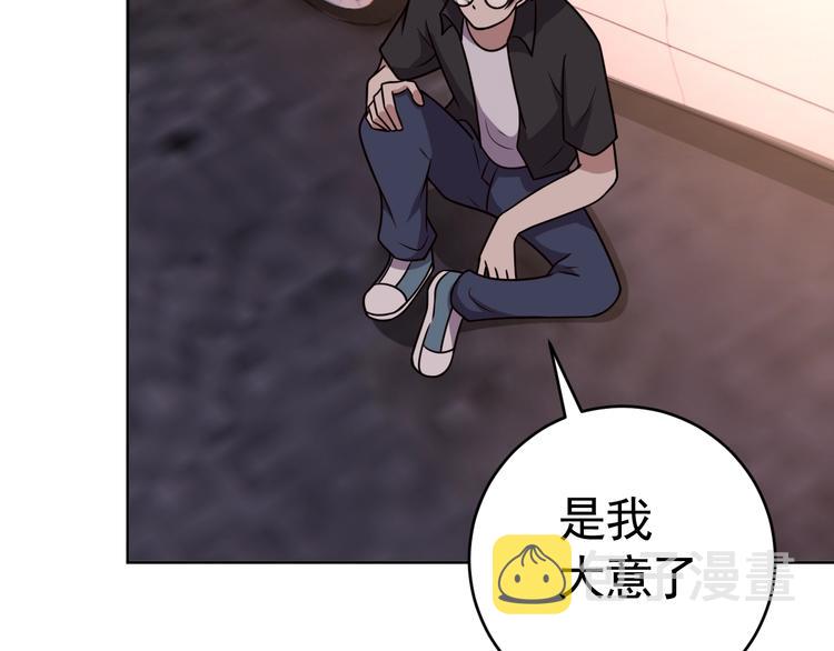 第9话 下水道逆袭64