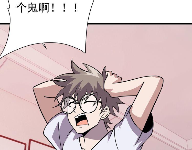 第73话选择困难79
