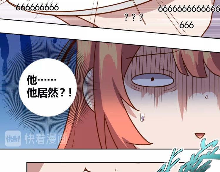 第6话 秘密交易24