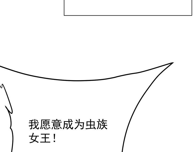 第76话 你们愿意帮我？48