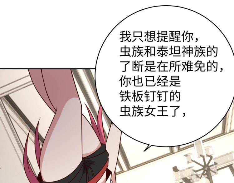 第43话往事87