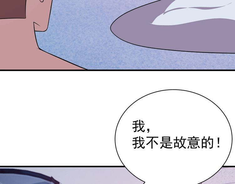 第73话选择困难32
