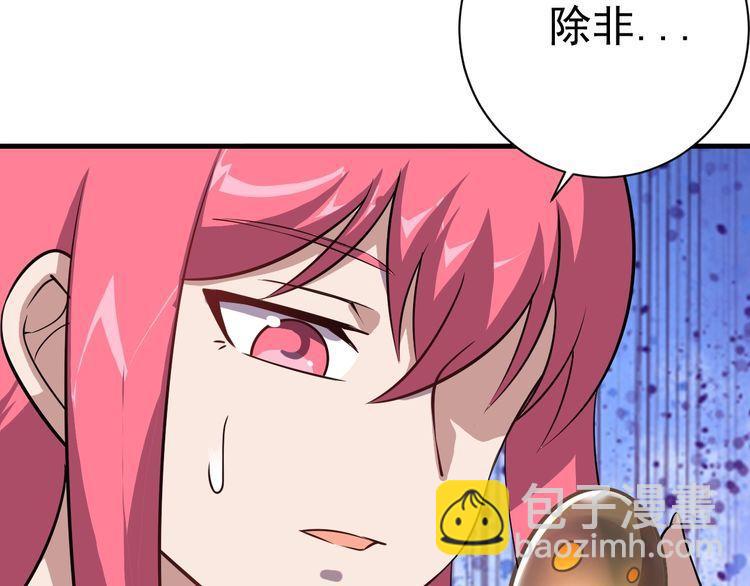 第70话抉择102