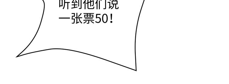 第55话丢脸73