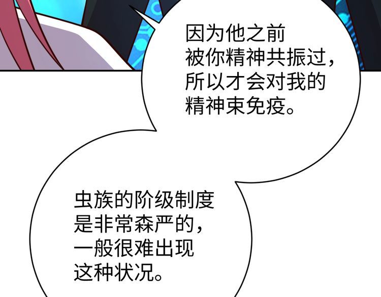 第51话房租到期119