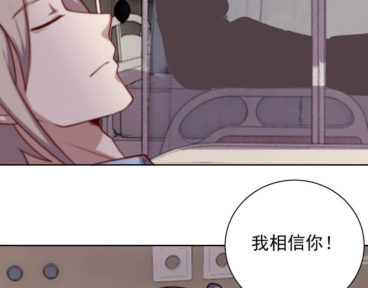 第63话虫族大军孵化完成？61