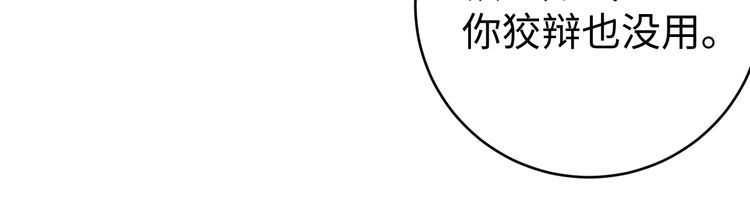 第40话吃官司79