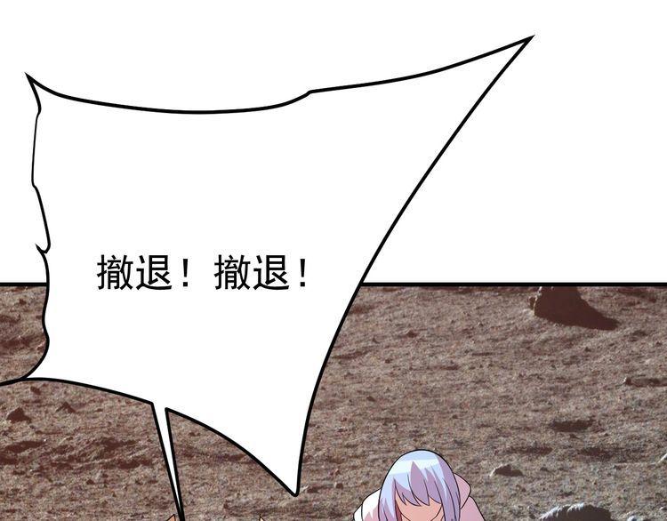 第77话再见，地球。138