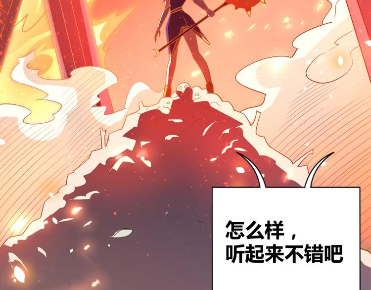 第30话 蛋孵化了？34
