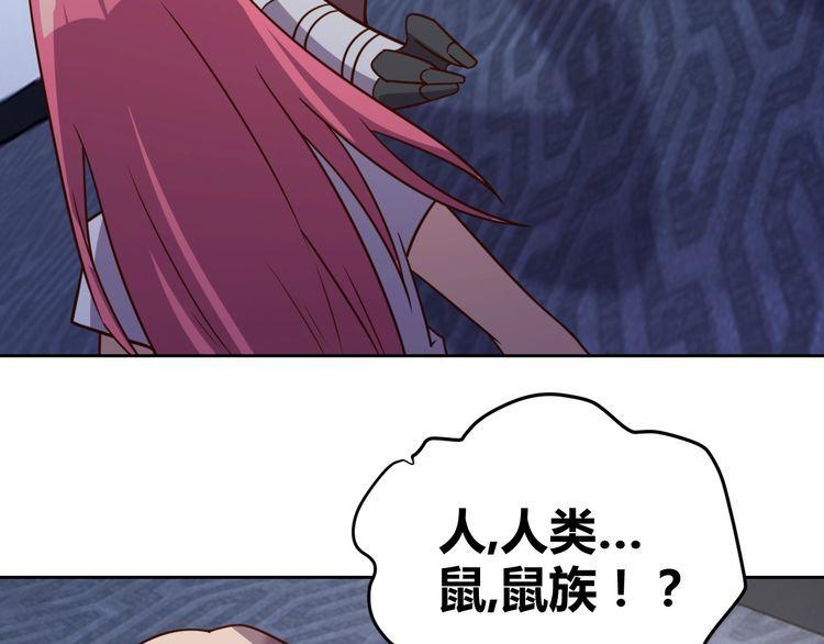 第60话中计了36