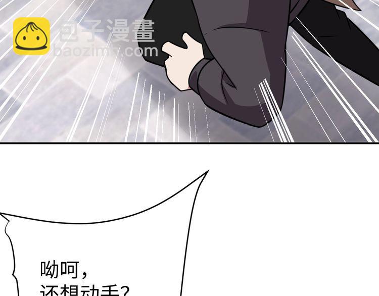 第53话毁约81