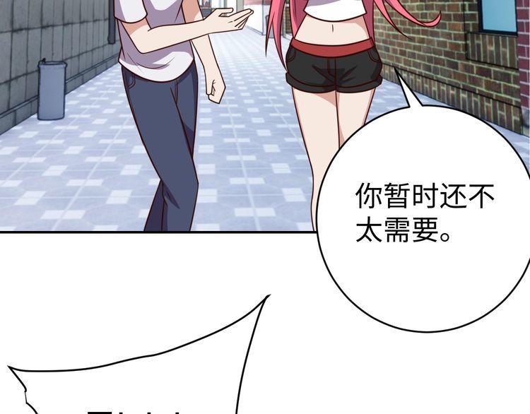 第47话该看脑科了16