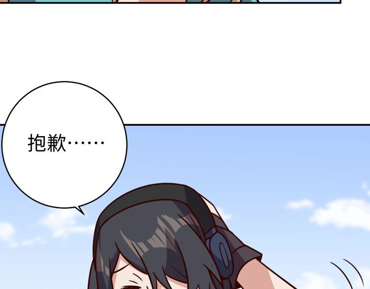 第54话冤家路窄89