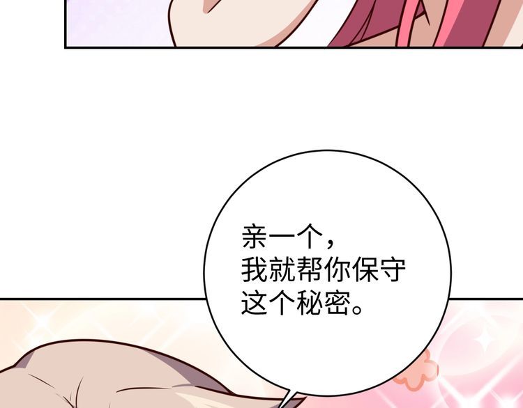第51话房租到期46