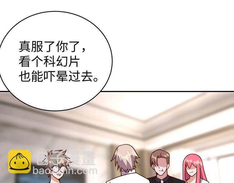 第56话噩梦62