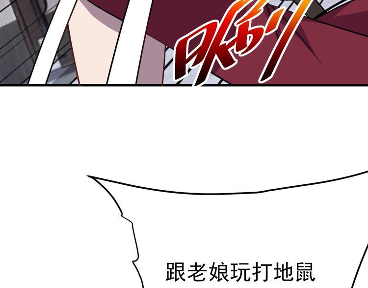 第69话降临120