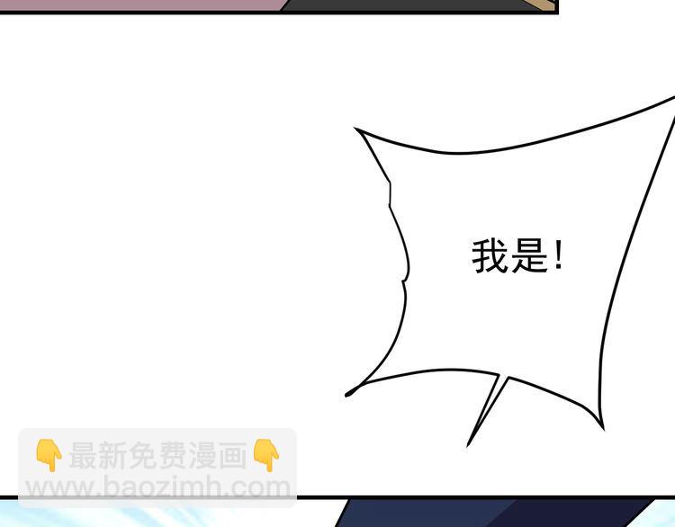 第68话明牌！132