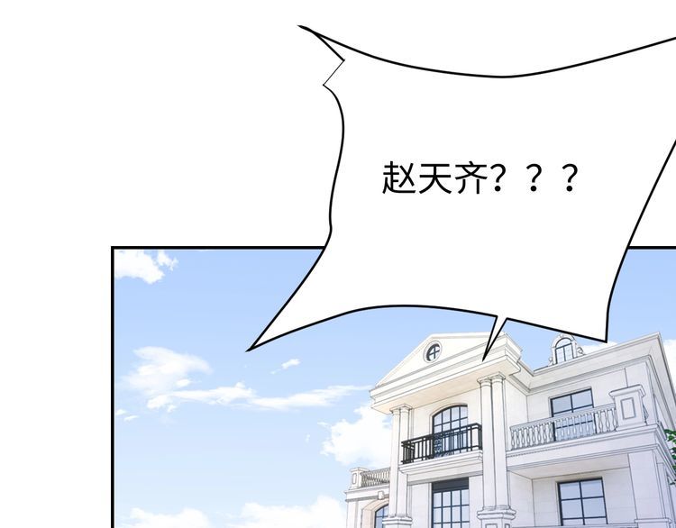 第49话决裂77