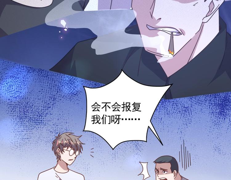 第3话 惩治恶毒老板娘149