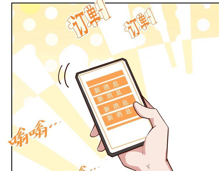 第66话暗算1