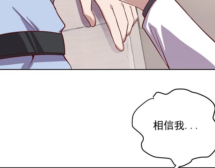 第63话虫族大军孵化完成？54