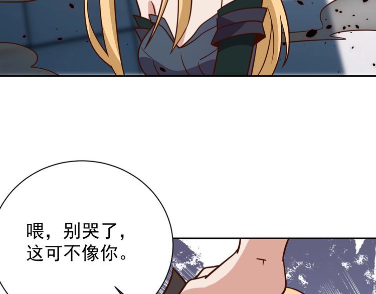 第61话我也不是人类92