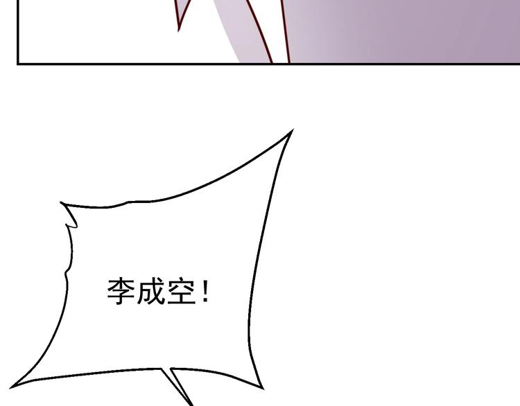 第23话 美食家64