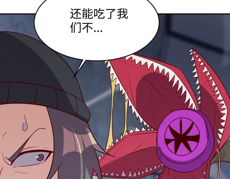 第27话 我是女王？126