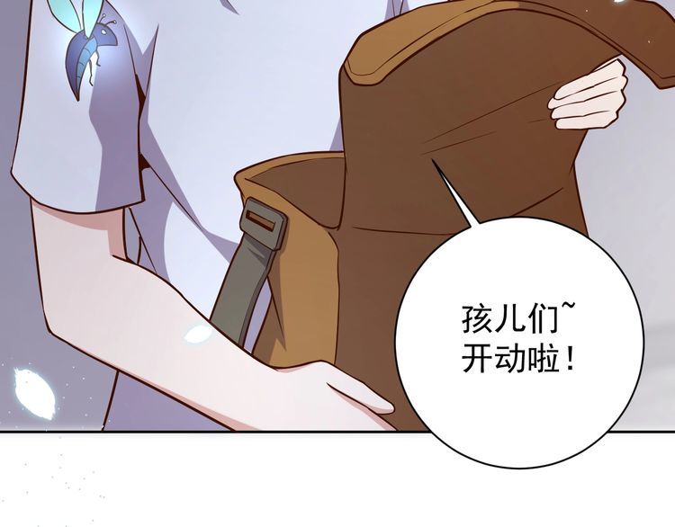 第64话打工人110