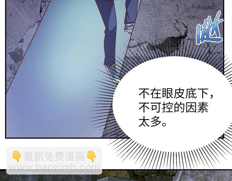 第29话 噩梦73