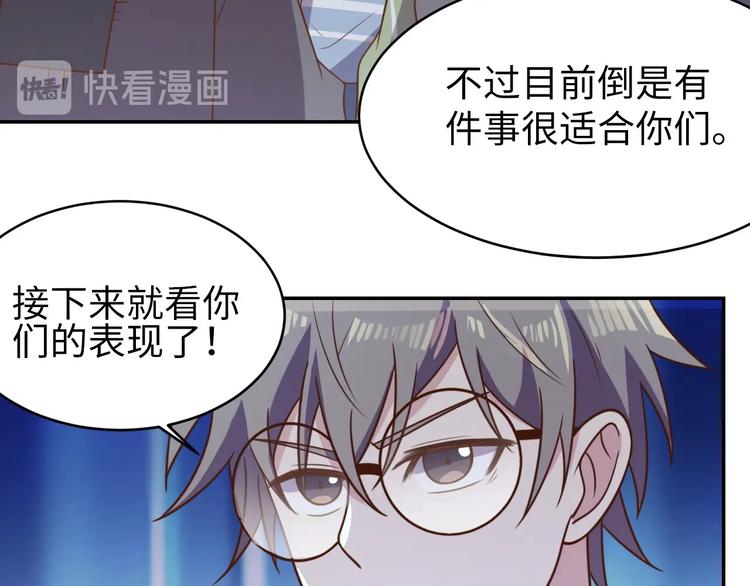 第29话 噩梦30