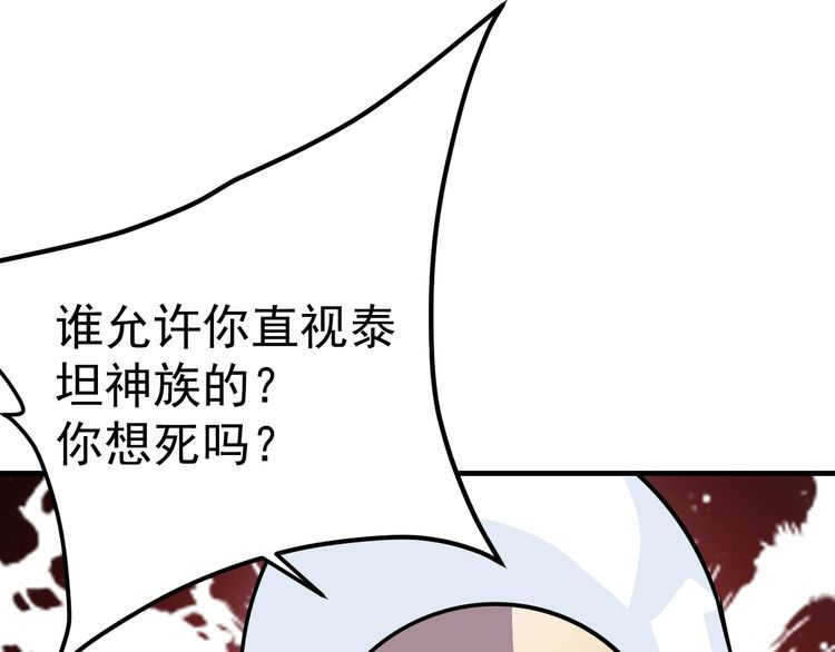第71话王57