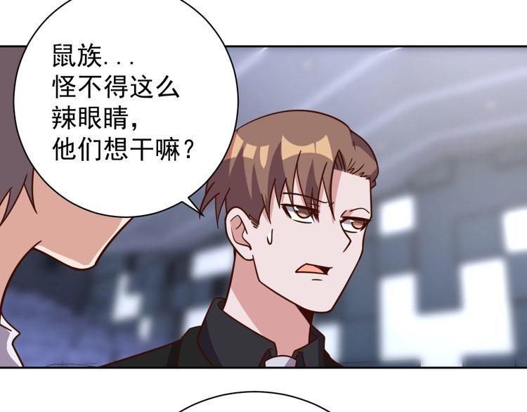 第60话中计了41