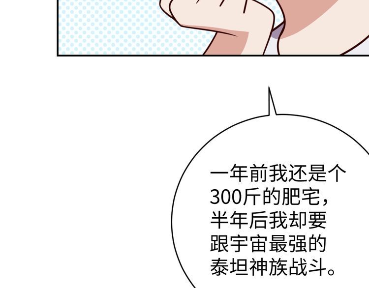 第44话虫母13