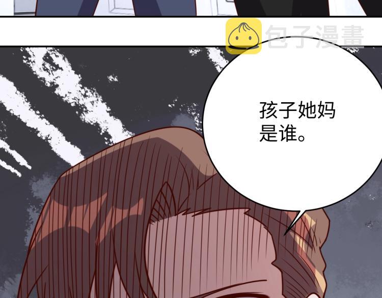 第31话 单亲家庭113