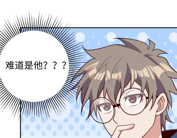 第 38话 引导者15