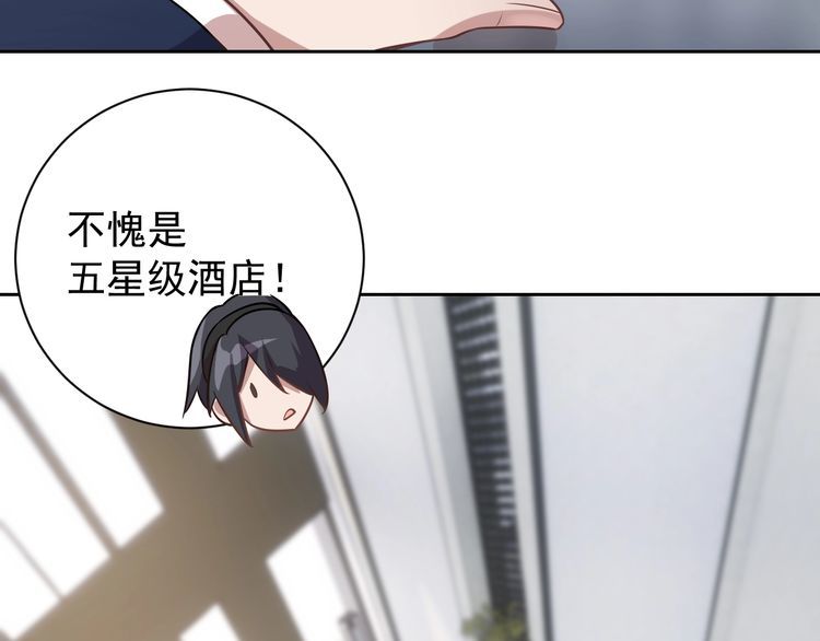第66话暗算107