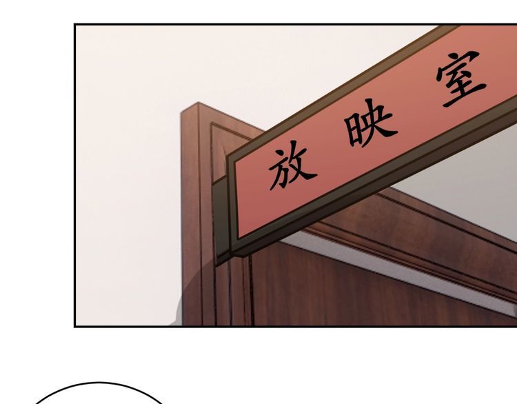 第53话毁约108