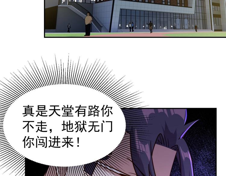 第13话 始料未及1