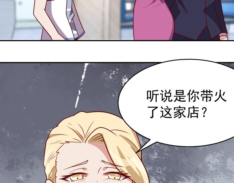 第24话 食材的秘密7