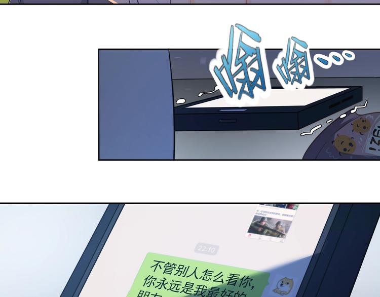 第1话 因吃饭而暴毙38