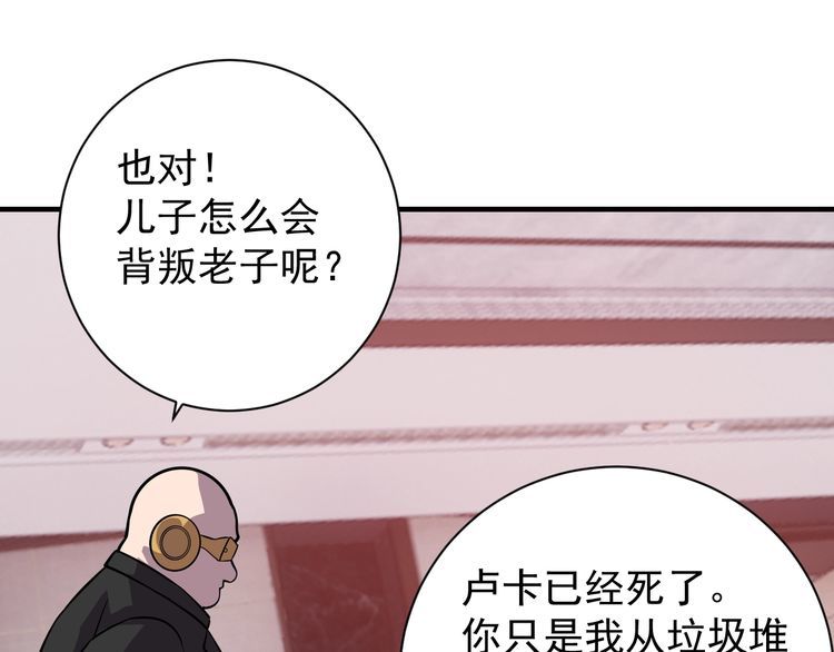 第67话交锋139