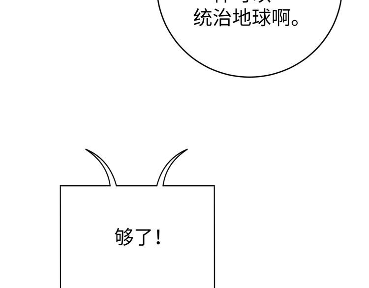 第40话吃官司43