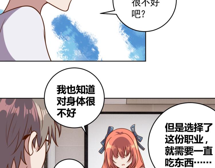 第6话 秘密交易97