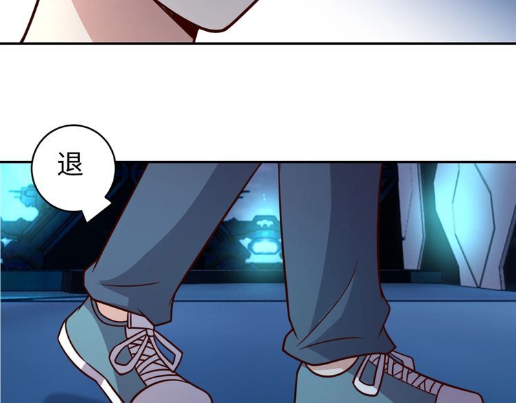 第48话无畏铠甲15